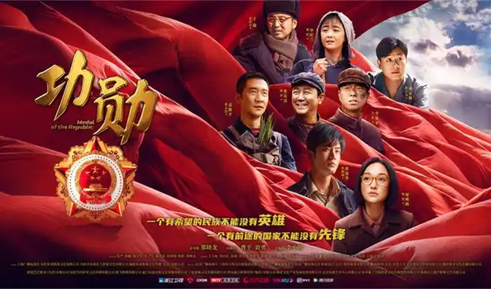 星际迷航新纪元 科幻冒险海报