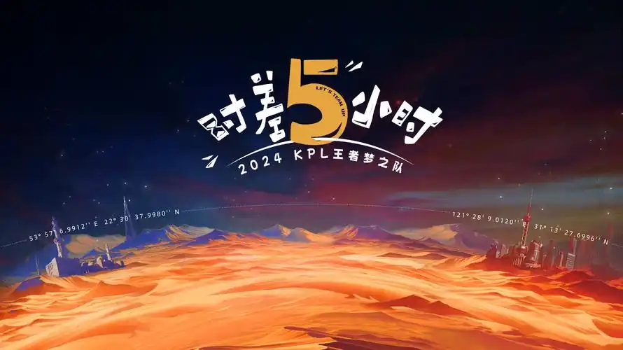 灵笼重生 动漫科幻海报