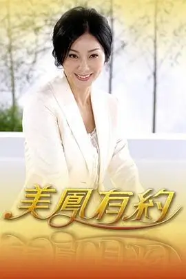 中国好声音 综艺音乐海报