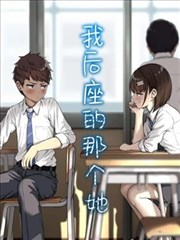 我在他乡挺好的 短剧都市海报